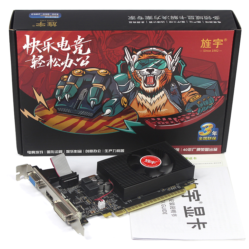 GT730K 4GD3 锋刃