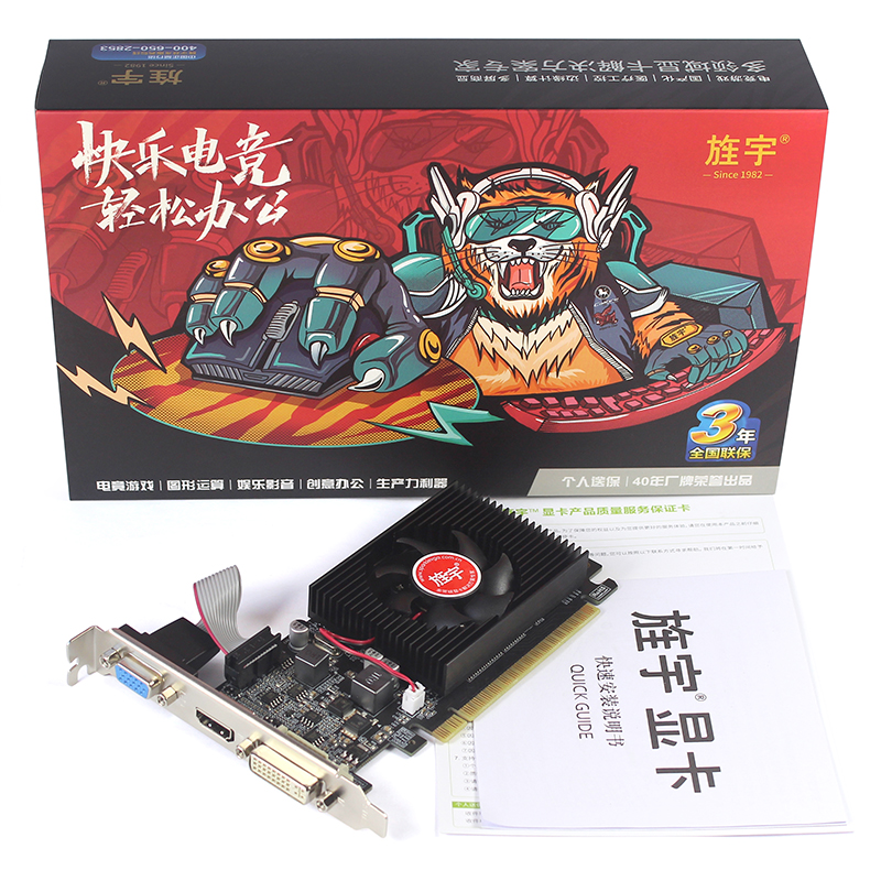 GT610 2GD3 小刀