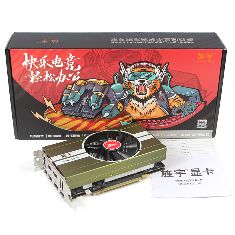 W570 6HDMI Tank 青钢炮