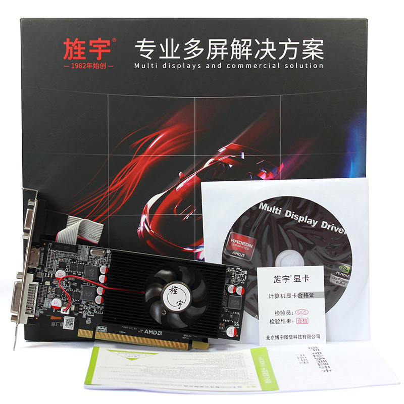 R7 430 2G Faster 快刀