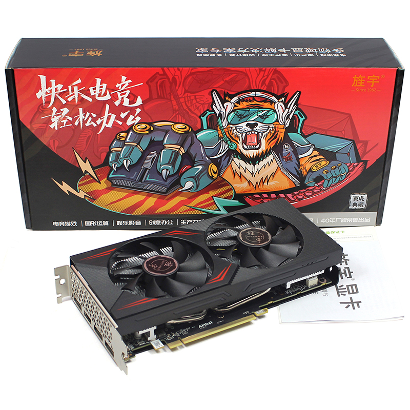 RX6600e 8G Fighter 斗士