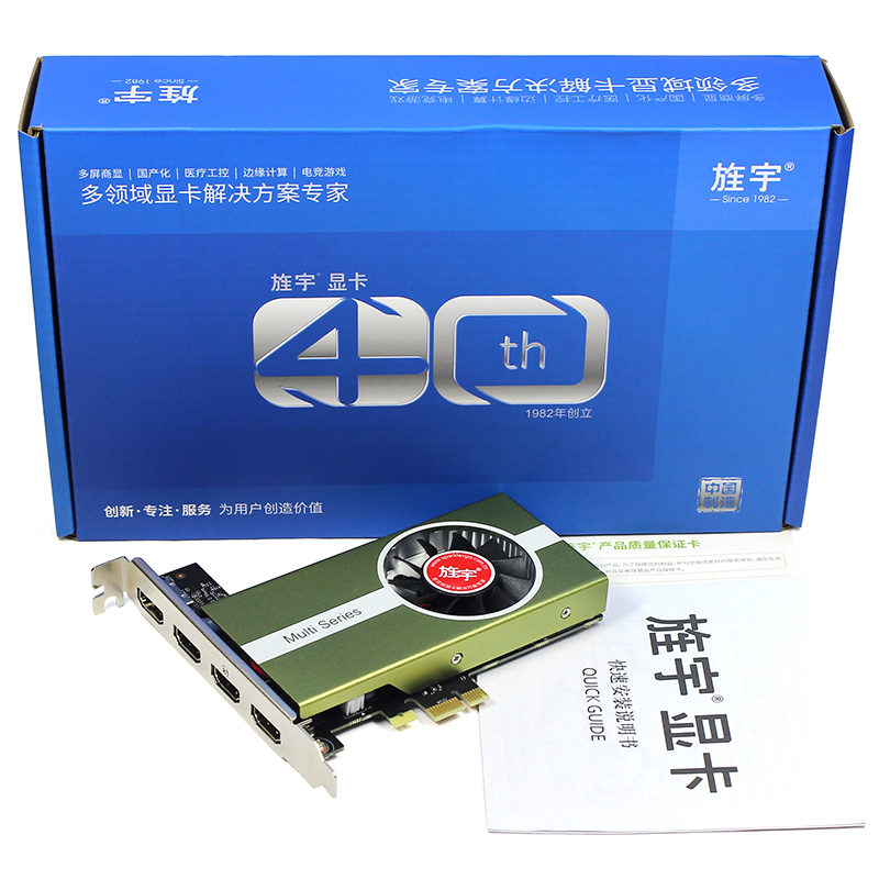 N73 4HDMI 2G XS 青锋