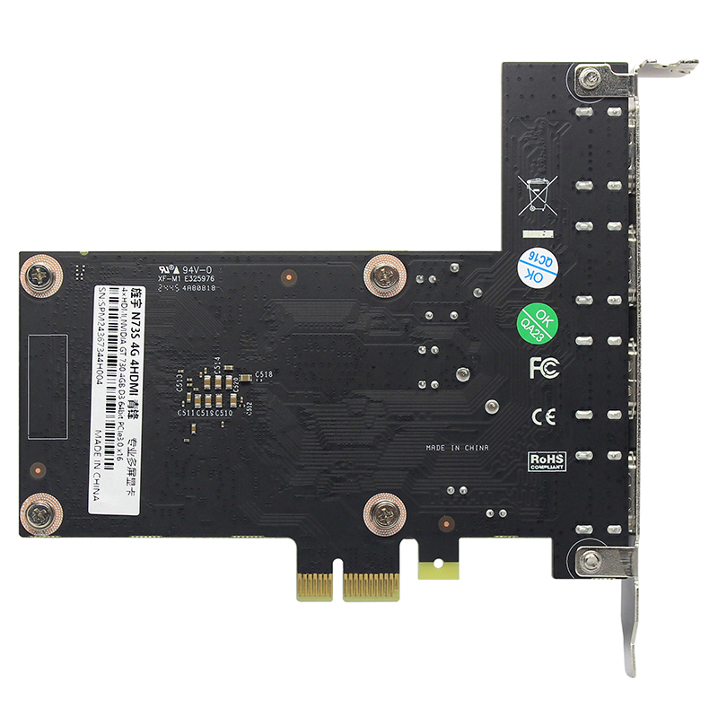 N73 4HDMI 2G XS 青锋