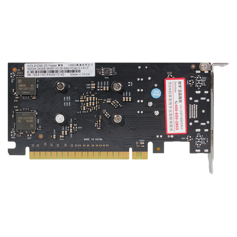 N73 2HDMI D5 Faster 青锋