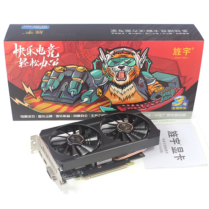 GTX1660Ti 6G Fighting 战虎