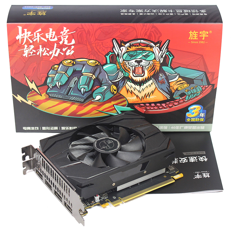 GTX1050Ti 4G MAX IPC